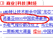 8800_1.png