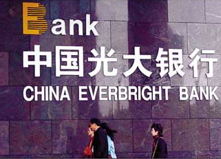 cebbank.jpg