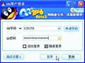 隐身