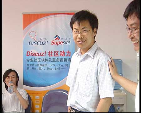 daizhikan.jpg