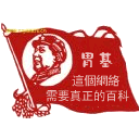 胃基