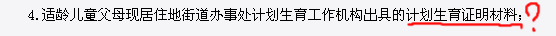 edu_2.png