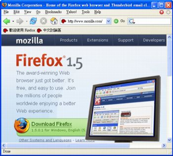 firefox_15.jpg