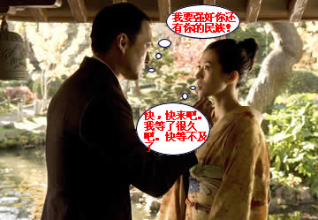 geisha_2.jpg