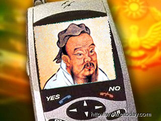 guoxue_by_sms.jpg