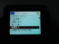 ipodlinux_1.jpg