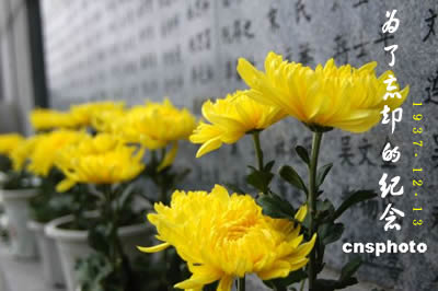 nanjing1937.jpg