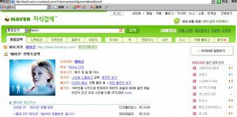 naver_1.jpg