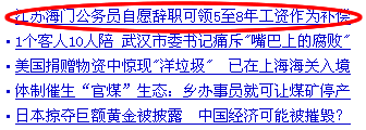 official_abdicate_1.png