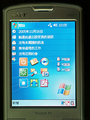 ppc_6.jpg