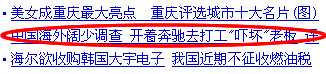 rich_son_1.png