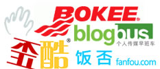 国内博客